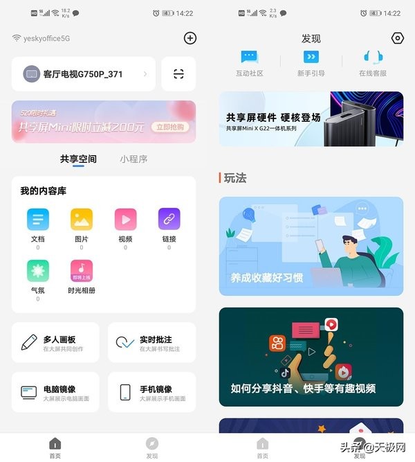 创维电视75寸带智能语音,创维75英寸8k电视音响效果体验