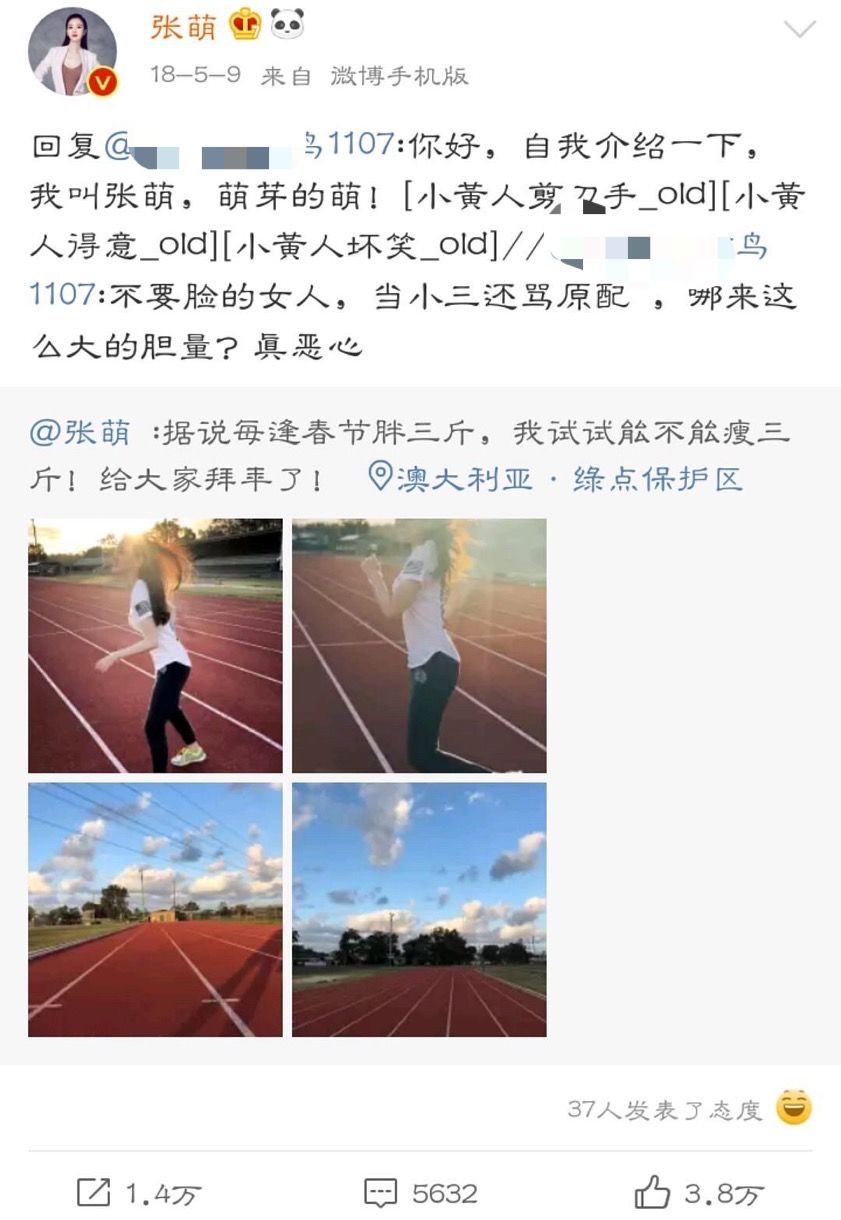 因为整容被嫌弃,因为整容被耍