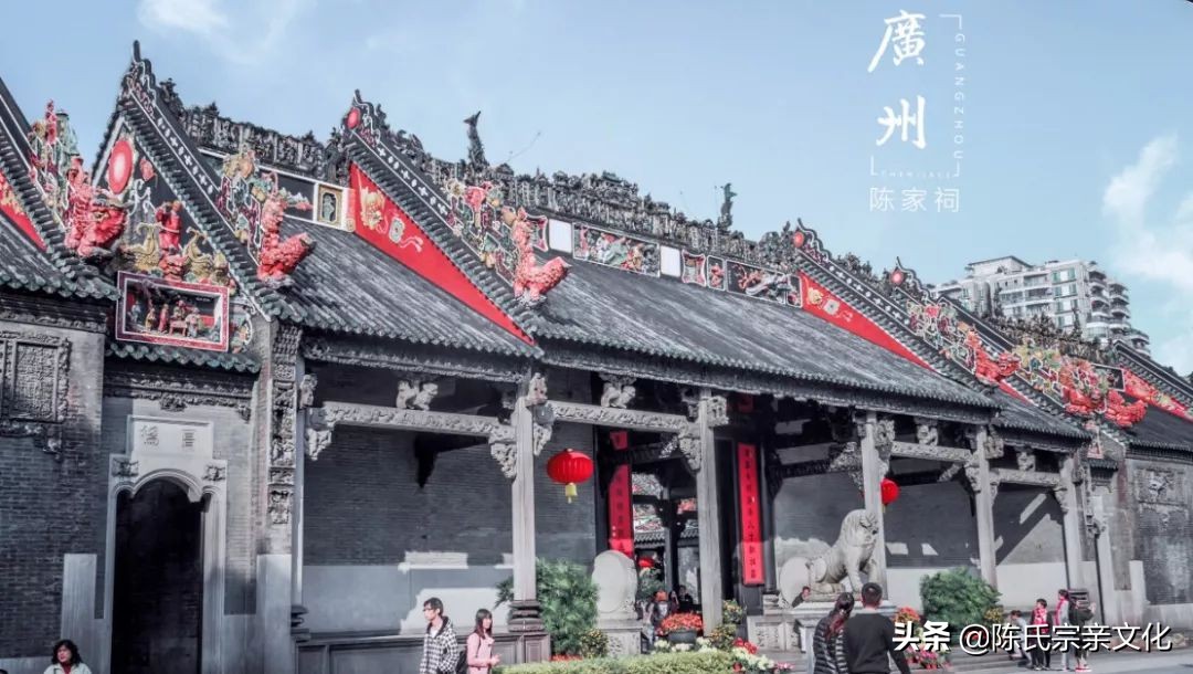 陈氏家族辈分有哪些,你姓陈吗