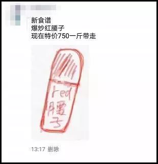 2019第刚开始我就笑抽了!朋友圈代购集体“整容”,变身灵魂画手