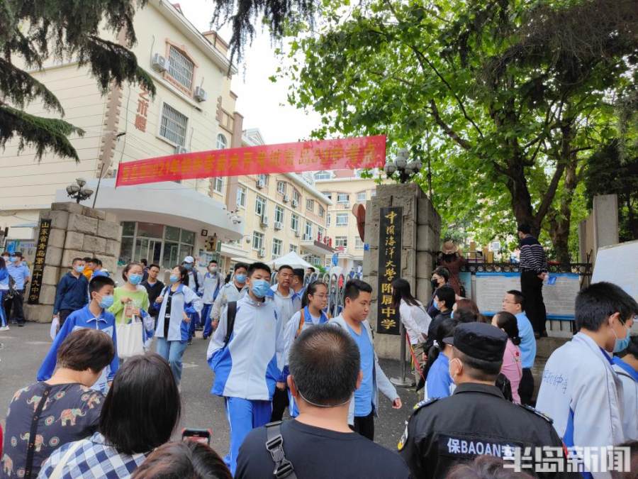 成为更好的自己!青岛这所高中校训成中考英语作文,考生:试题简单,答得很顺、很稳