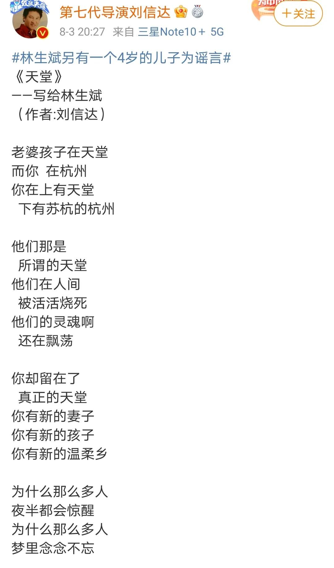 圈内对刘信达评价,刘信达为什么这么有恃无恐