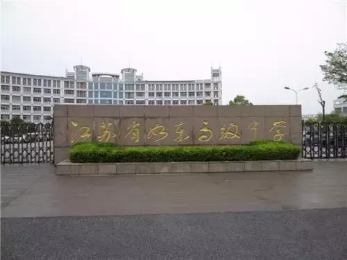 江苏56所高中入选500强,江苏省中学100强排行榜