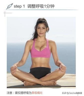 韩国普拉提女神姜贤京,普拉提教练姜贤京