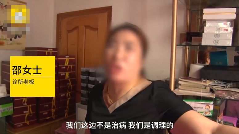 推拿被骗50万,推拿骗局后续