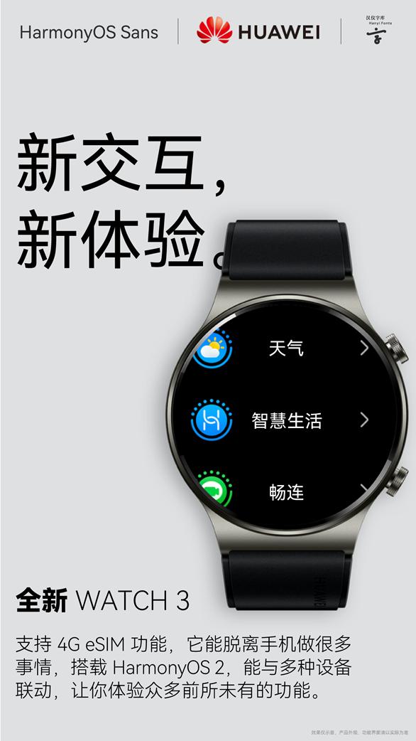 鸿蒙系统自定义字体,鸿蒙免费字体更换