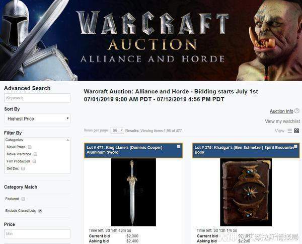 魔兽情怀电影,魔兽情怀片