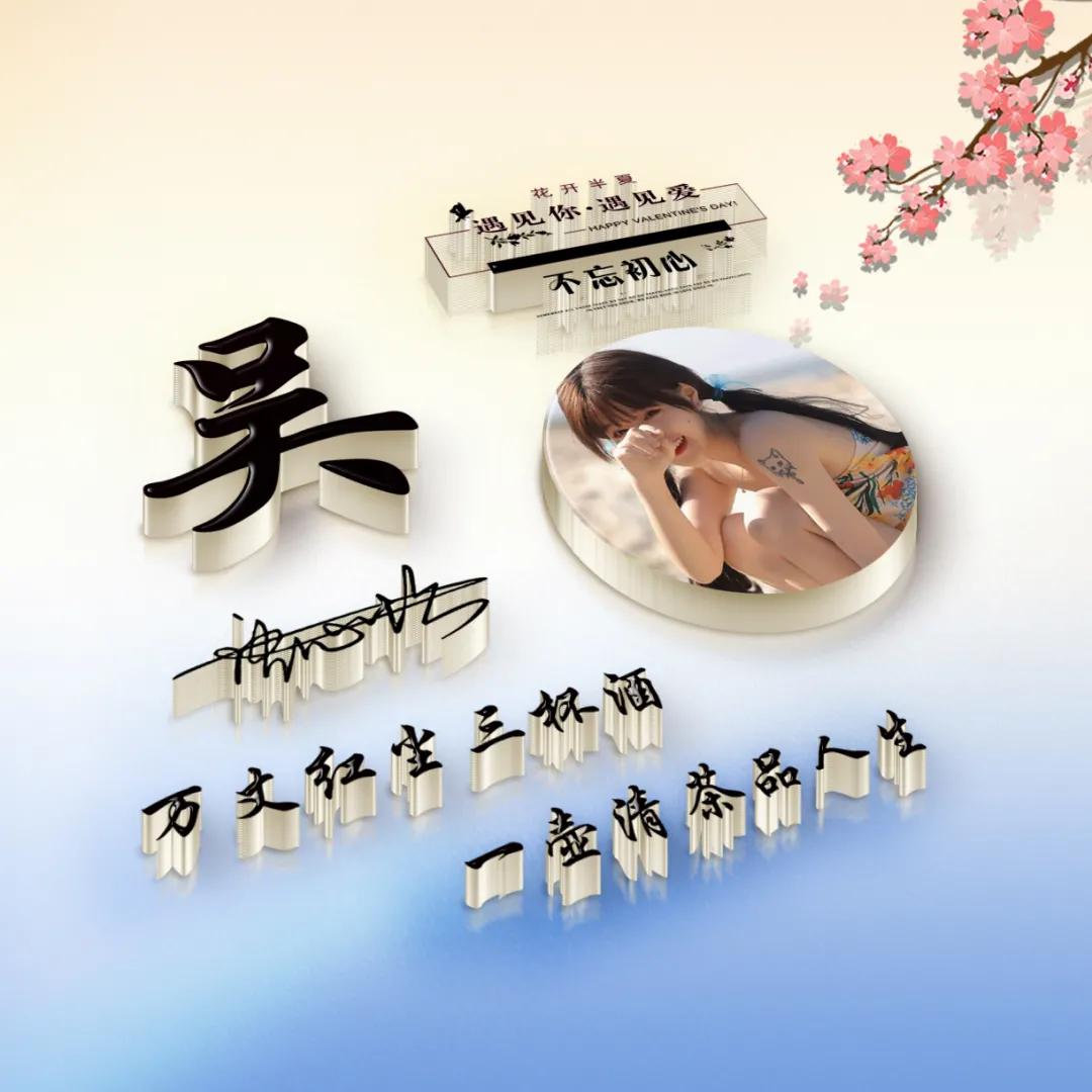 李头像姓氏微信头像2023,2023姓氏头像