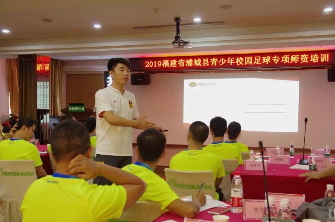 派迪茵体育股份有限公司,派迪茵足球比赛