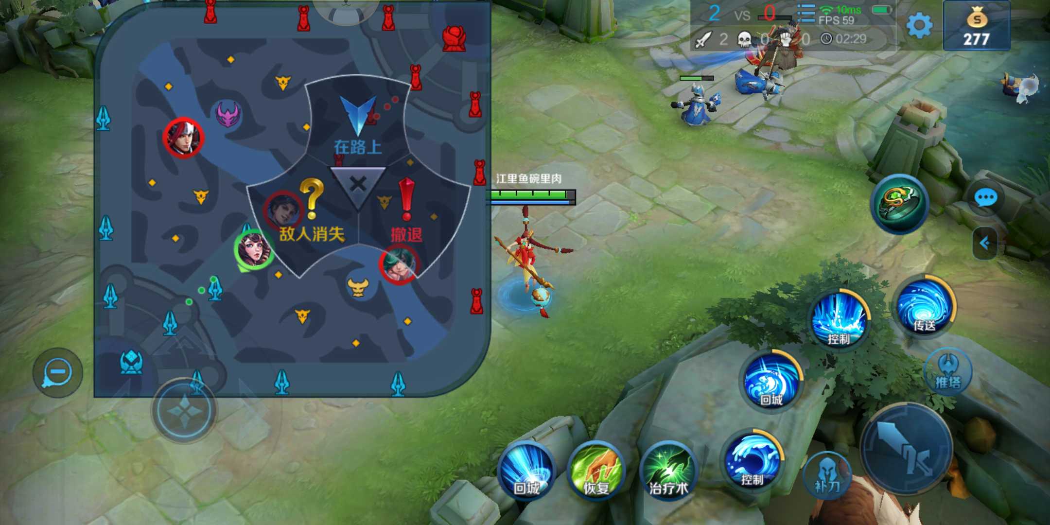 王者荣耀辅助思路和意识教学,王者荣耀软辅助中后期该做什么