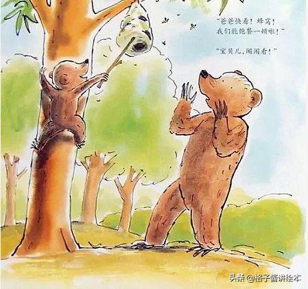 家长推荐的3-7岁孩子必读绘本,孩子大格局养成绘本推荐