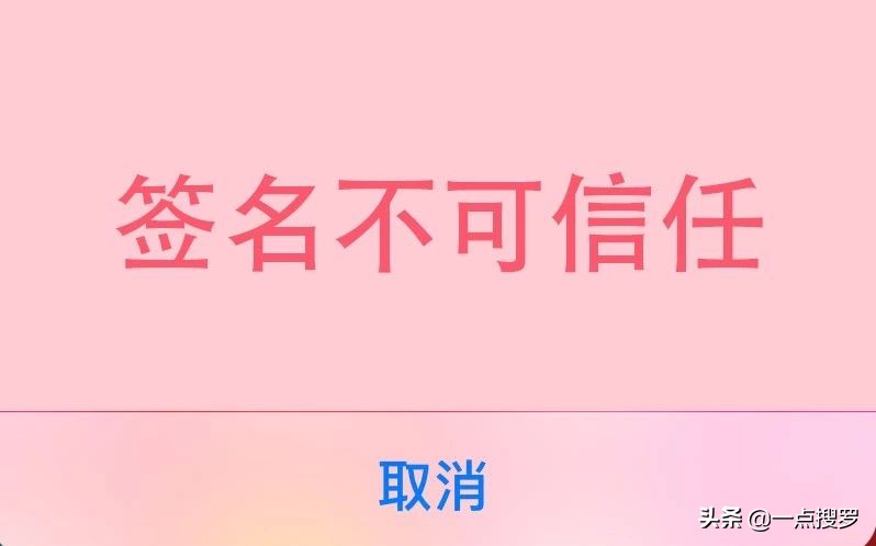 微信7.0.15ios小程序,5个超实用微信小程序