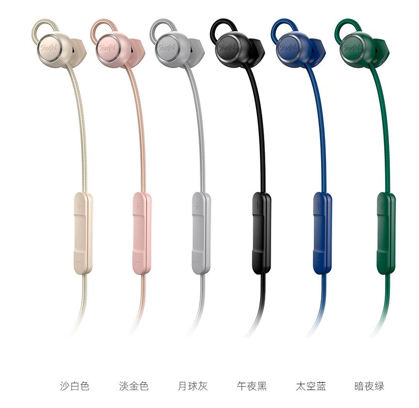 我的低频小钢炮，德斐尔挂颈蓝牙耳机分享