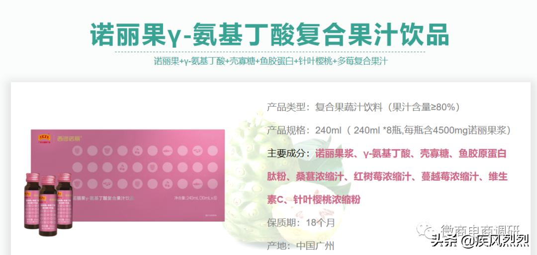 从蜜拓蜜到乖乖兽，争议缠身的“中国新零售集团”将何去何从？