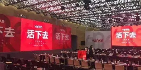 棕榈园林纾困式卖壳：1亿分手费给栖霞建设，对赌条款给自己