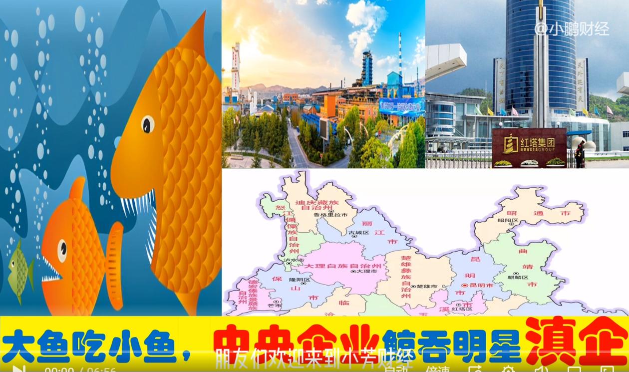 中央确定昆明特大城市,滇东曲靖玉溪红河昭通为省会付出了什么?