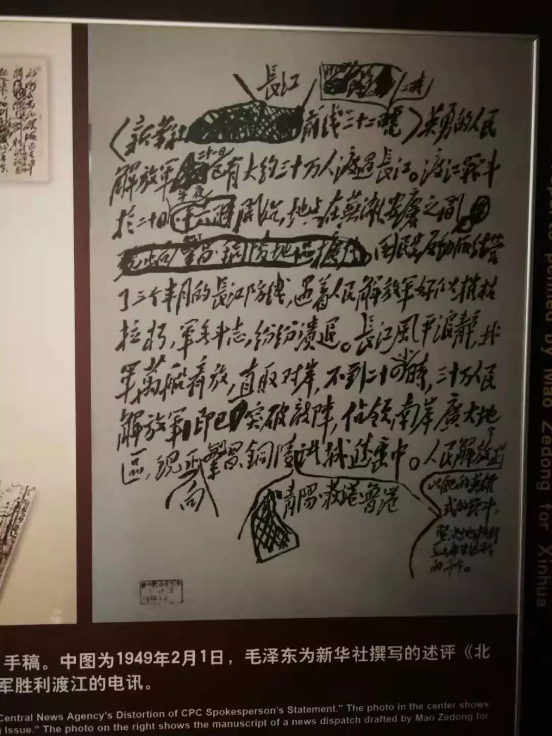 *安门天**向西2000米,有个地方叫国社