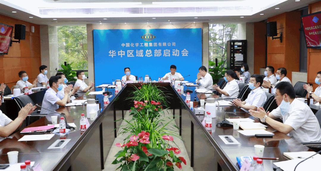 中国化学一季度新签合同额,中国化学集团2023年合同额