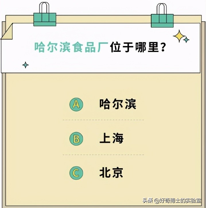 如何科学的判断自己的智商初二,怎么判断自己的智商