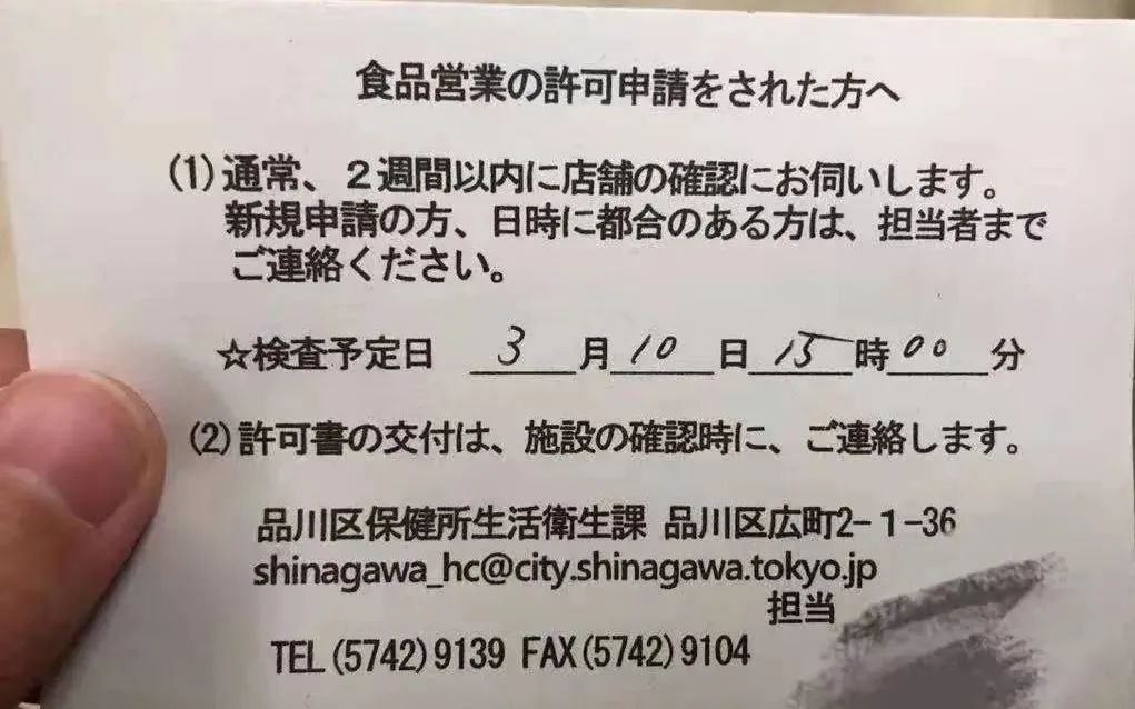 到日本开餐馆能拿经营签吗,在日本开餐馆的流程