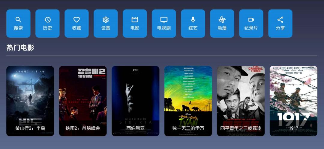 电视盒子免费看综艺,电视盒子免费电影