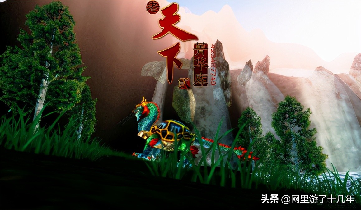 有多少人想复活《老天下贰》,贴吧大神已经做出能跑图的客户端