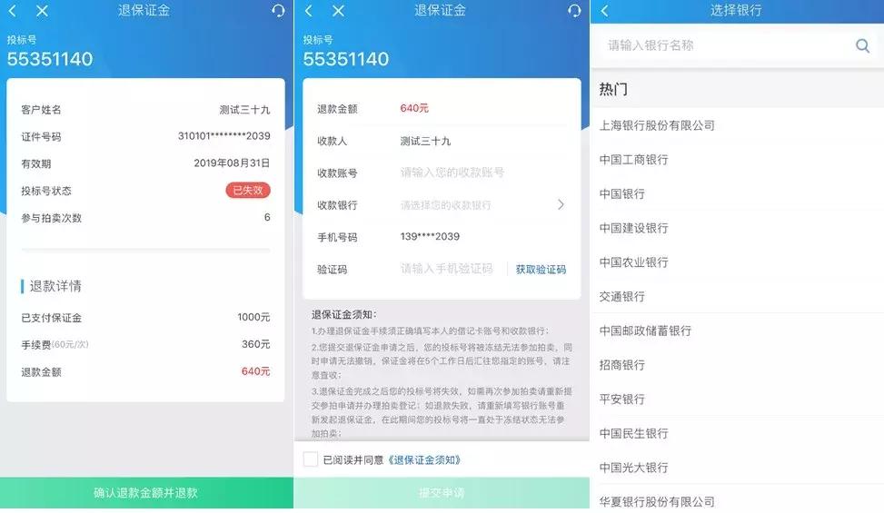 沪牌车额度怎么转让,沪牌额度单怎么办理