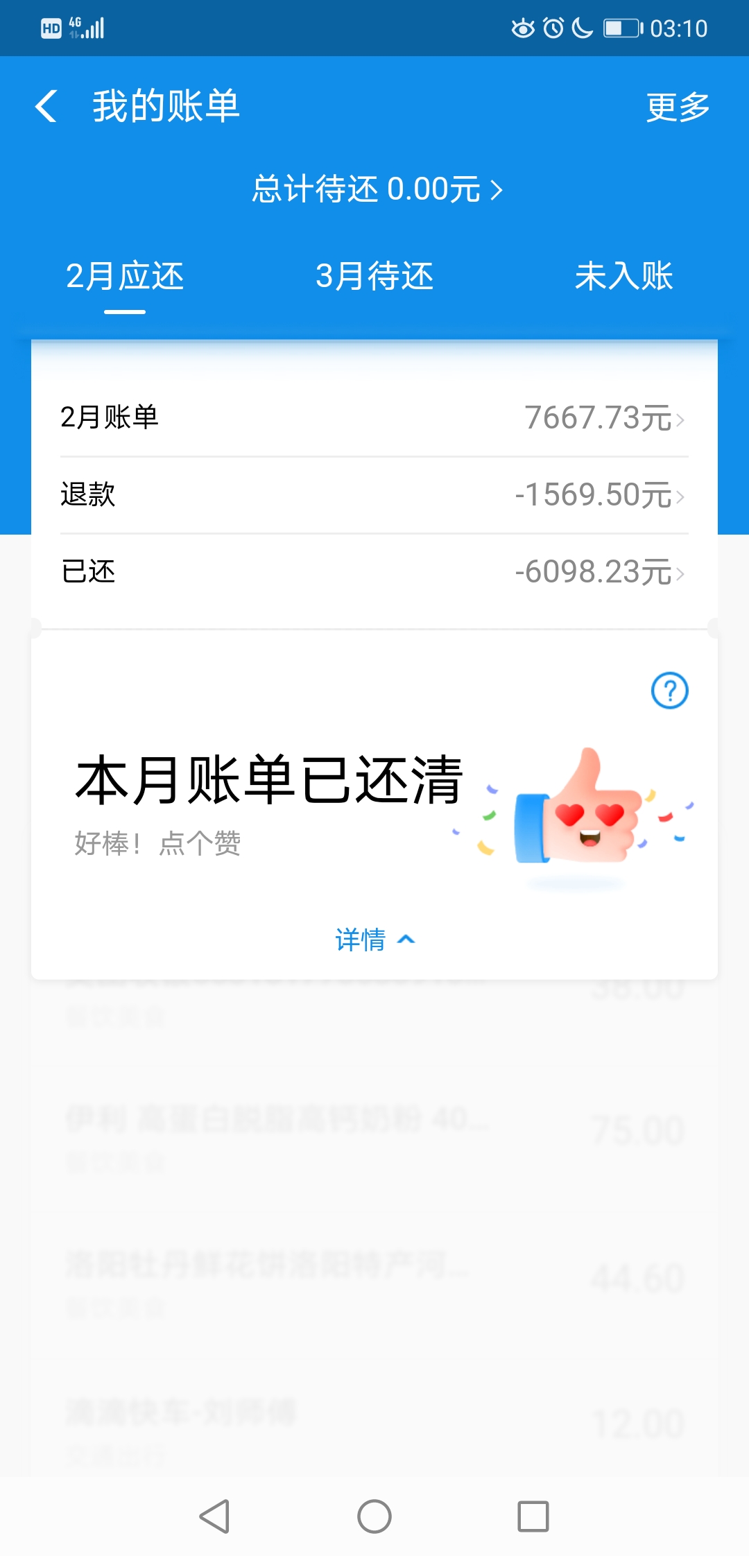 北漂回老家看父母的真实感受,北漂回家感慨