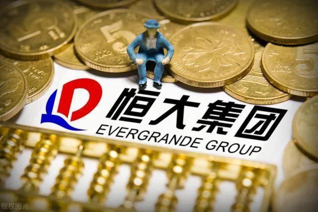 恒大资金链最新化解,恒大负债会不会导致股票大跌