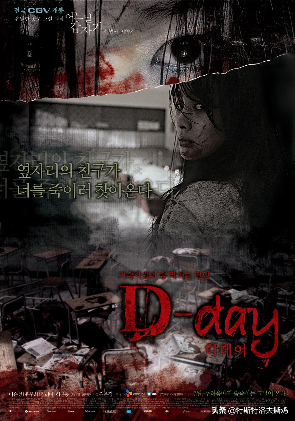 韩国惊悚电影女教师免费观看,韩国惊悚的电影杀人狂魔推荐