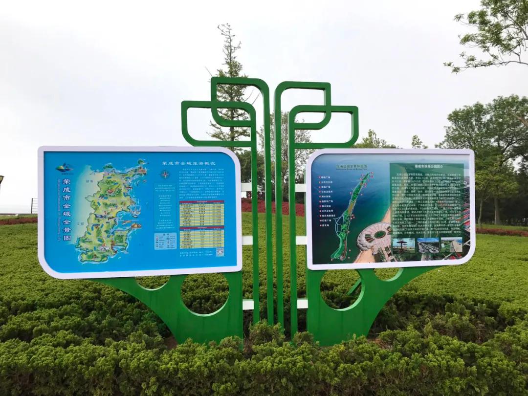 这是我的家乡全域旅游看荣成,全域旅游重点看什么