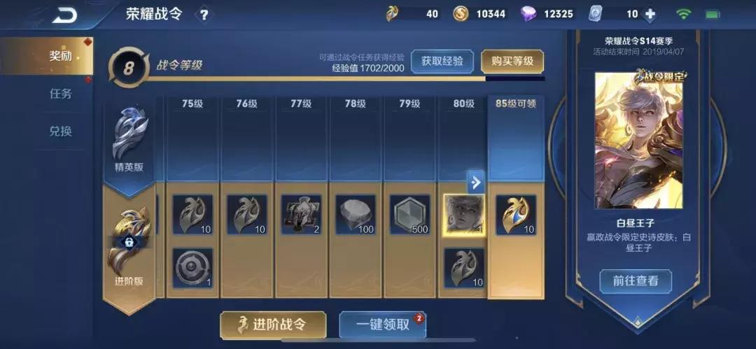 手游首充会折扣吗,为什么所有手游的首充都是六元