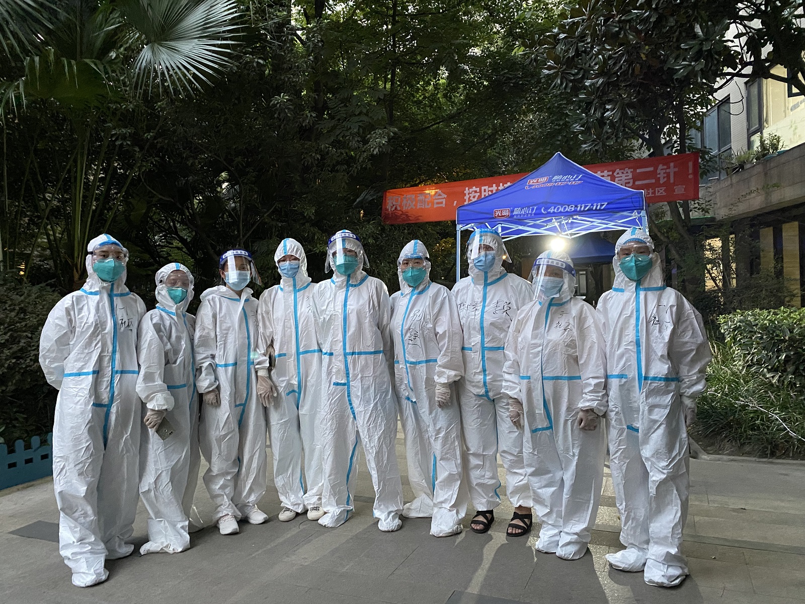 “九壮士”|“85后”社区女书记和她带领的“娘子军”