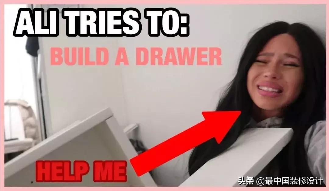 宜家自己定制流程,有一种痛叫痛苦自己承受