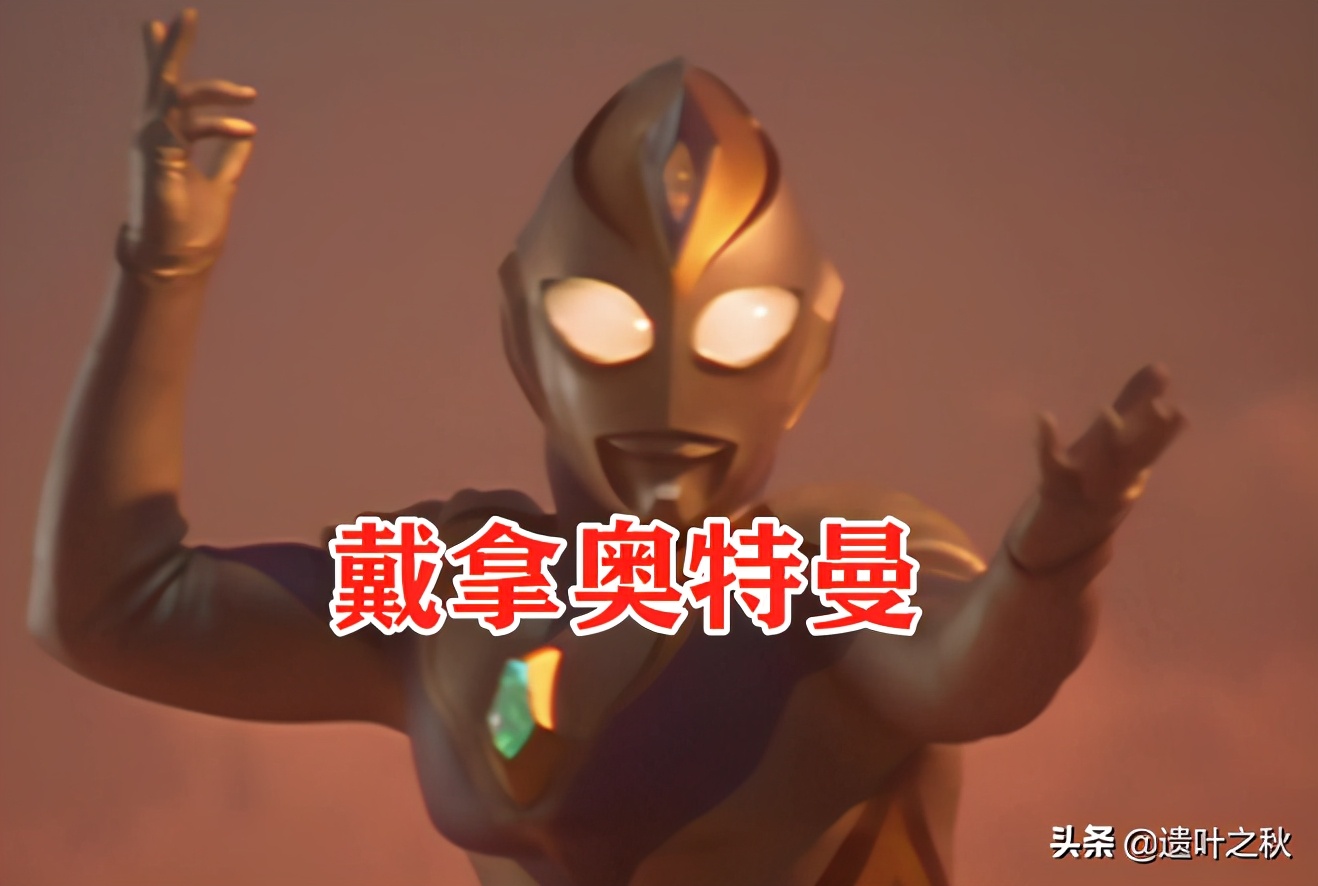 时隔多年奥特曼,奥特曼还记得一年前的小孩么