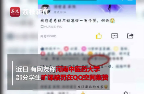 大学老师旷课怎么处理,教务处怎么处理老师旷课的问题