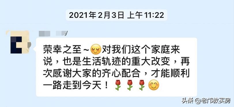 老破小的学位房值得买吗,1200多万买的房子