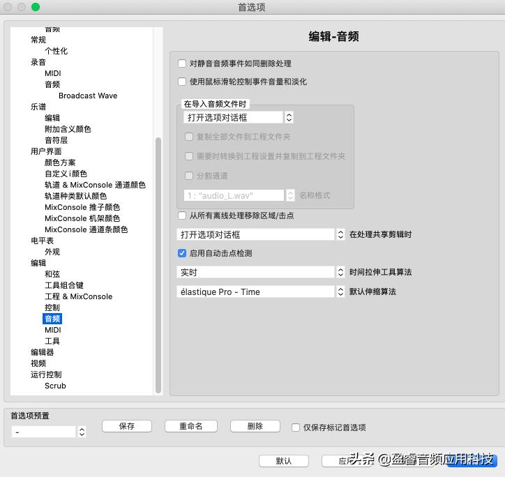 宿主软件cubase,cubase宿主软件价格