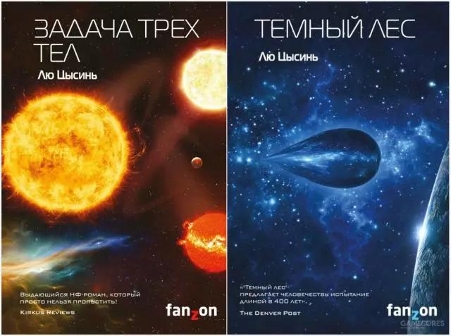 图书市场的“黑马”，日本7天加印10次，在韩国却只卖了400本