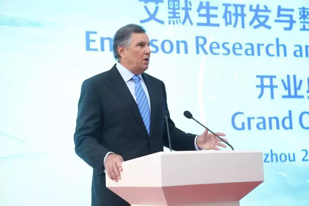 苏州艾默生研发和整体方案中心,艾默生环境优化控制苏州有限公司