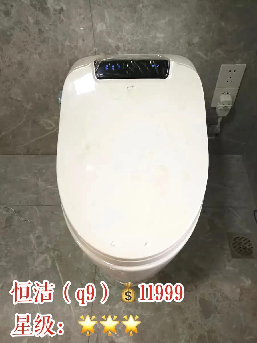 智能马桶热销榜第一名测评,智能马桶十大必买黑科技