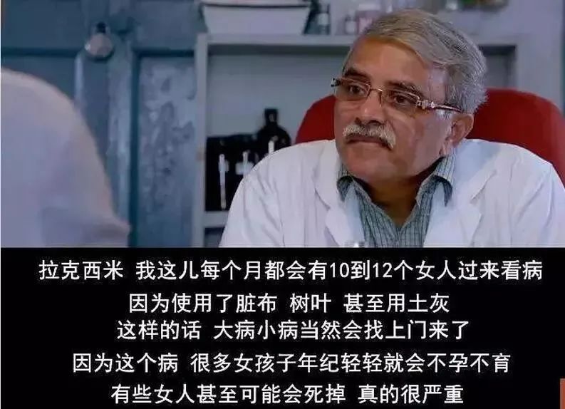 经济贫困对中国女性的影响,月经贫困