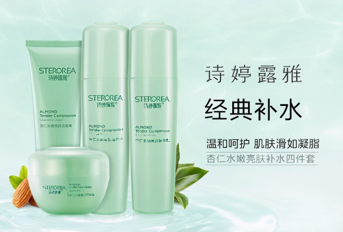 适合学生党的护肤套装便宜,适合学生党的护肤套装12岁