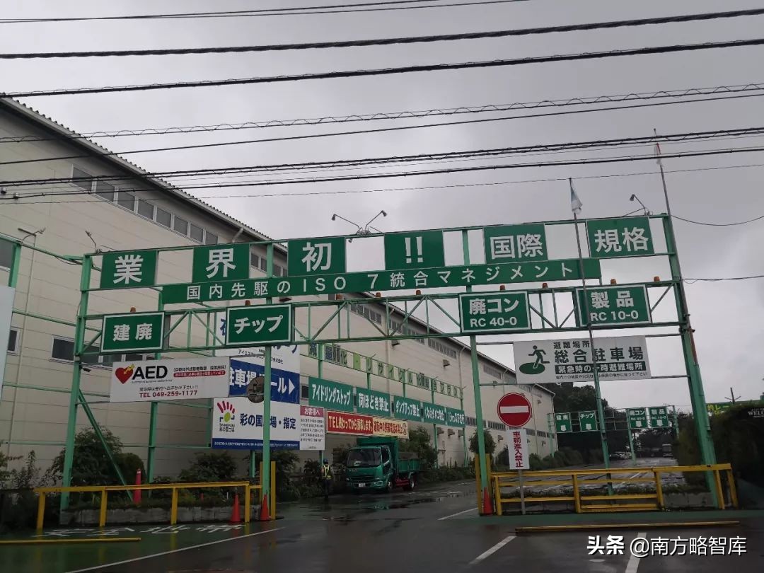 日本知名小微企业,日本小微企业发展之道