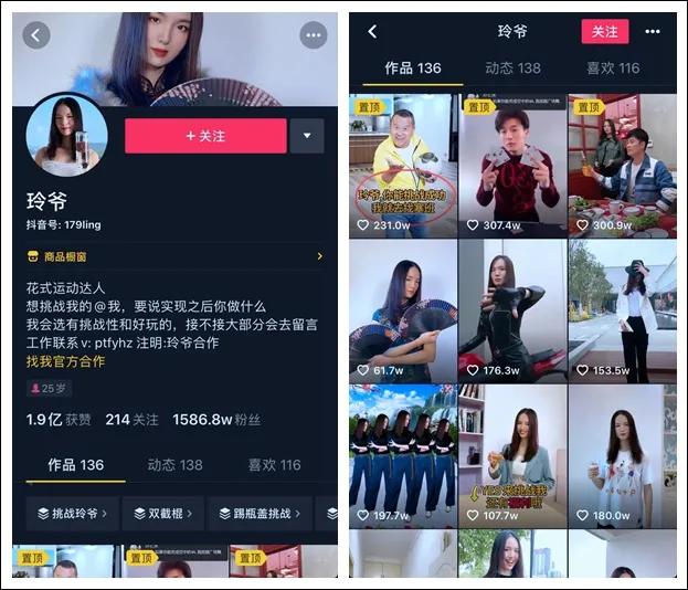 玲爷发起全网挑战1个月涨粉500万,挑战1000粉丝话题涨粉一亿