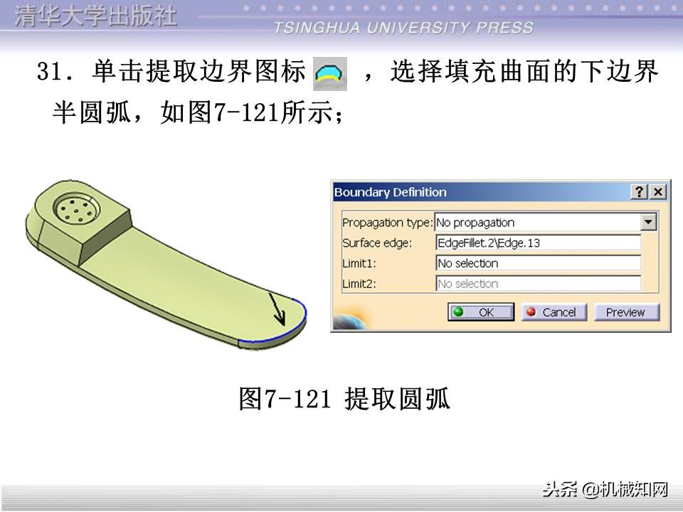 catia基础教程案例15,catia基础教学视频教程全集