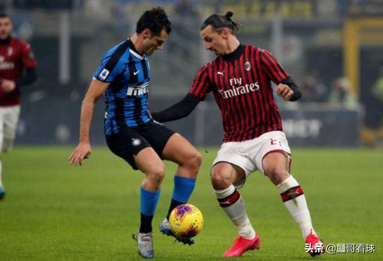 米兰德比终场,米兰德比输球后各方反应