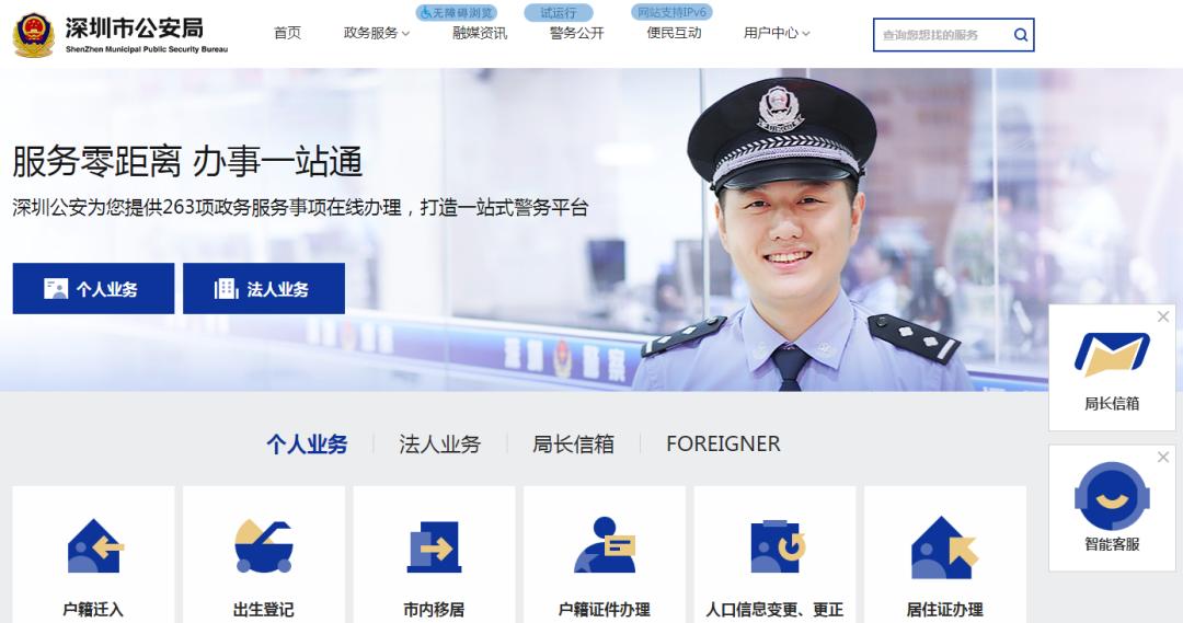 怎样才能马上办理居住证,怎么样可以办居住证更快一点