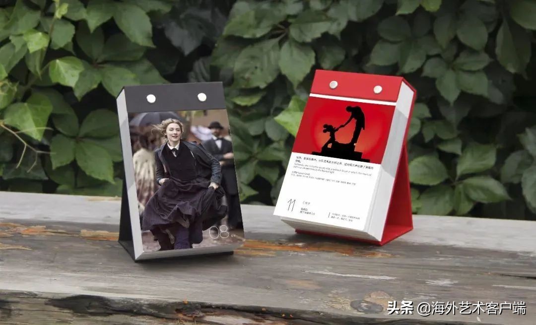 好看的2021年的日历,2021年日历简单版