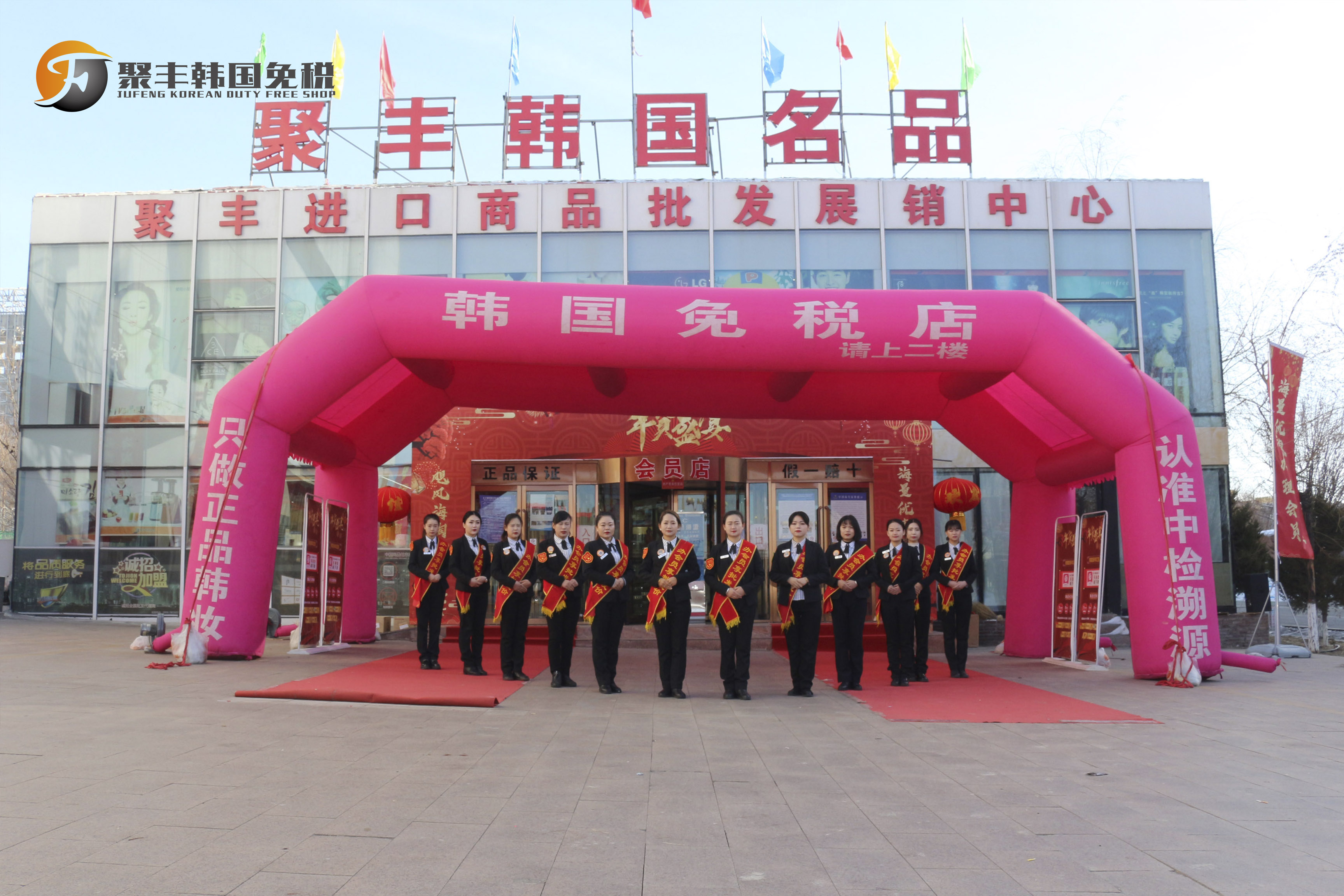 跨境免税店如何经营,跨境新零售项目